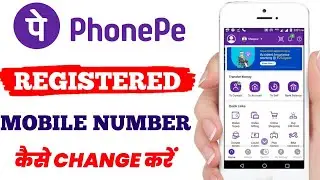 PhonePe Par Mobile Number Kaise Change Kare 2023 || How To Change Phonepe Register Mobile Number