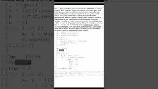 ЕГЭ 2024 задание 26.Обработка массива целых чисел из файла. Сортировка. #ЕГЭ #ЕГЭ26 #информатика