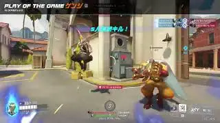Overwatch 2 - Genji POTG (Doomfist trying to escape)