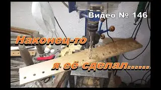 Полка для напильников.Удобно, компактно и видно!!!Вопрос зрителям.