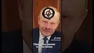 Как видят Путина в Латвии.