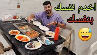 أغرب مطعم صيني 🇨🇳 لازم انت تطبخ 😅 اكل لحم سمك روبيان كلشي حتى تشبع السعر!!!