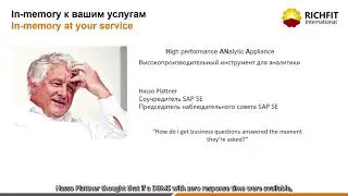 SAP TIPS & TRICKS - In-memory к вашим услугам