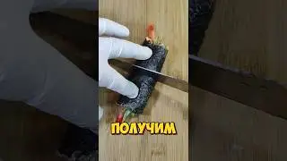 Шримп💥Ролл #shorts #рецепт #еда