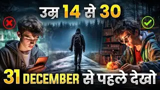 Every Youth MUST WATCH this Motivational Video | Motivation For Students, Youngsters, and Teenagers
