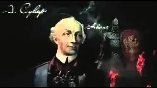 Я окупант