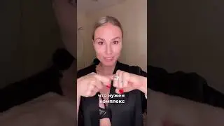ПРОВИСАНИЯ В ЭТОЙ ЗОНЕ НЕ ЖИР! // Бесплатный мастер-класс по естественному омоложению. Регистрация 👇