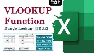 Excel in Hindi - How to use VLOOKUP Function with TRUE statement
