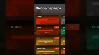 КАК ПОЛУЧИТЬ ТЕСТ СЕРВЕР НА БЛЕК РАША? 😱 