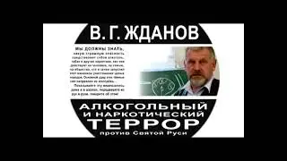 🔥 Лекции Жданова В. Г.
