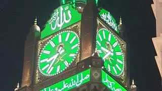 Haram Azan| Azan in Khana Kaba 2023