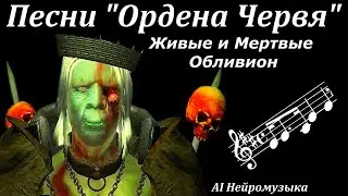 Песни 