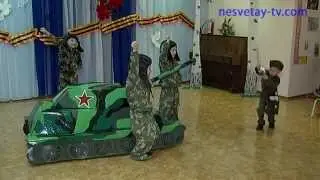 «Песня в солдатской шинели»  в д/с 