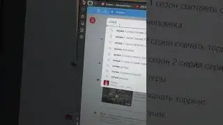 Гениально