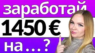 Как начать свой бизнес. Как найти продаваемый товар на маркетплейсах