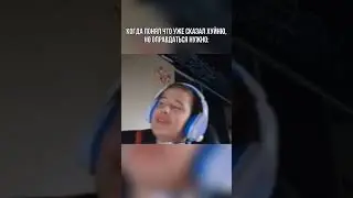 вау 