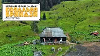 Крафтова сироварня "Копальня Бринзи". AutoTravelUA