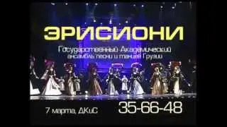 Концерт 