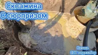 Ищем чистую воду на участке. Казань водозабор