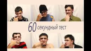 Sensodyne (пародия)