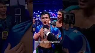 Я приехал один! И считаю себя победителем! Одилхон после боя
