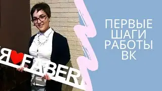 Смена пароли и привязка номера к странице вк