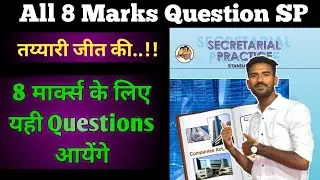 SP 8 marks Questions | Long Answers SP | Akash Sir #Class12thCommerce