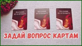 Здесь ответ на твой вопрос🔥 Узнай его прямо сейчас❗