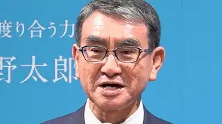 河野氏が出馬表明　裏金議員「返納でけじめ」　自民総裁選