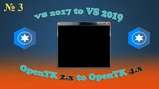 [OpenGL & C#] №3. Переход на OpenTK 4.6. Портирование приложения.
