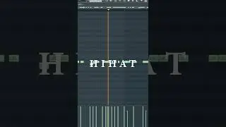 Разбор бита LXNER - Безнадёжен  #flstudio #разборбита #битмейкинг #beats #биты