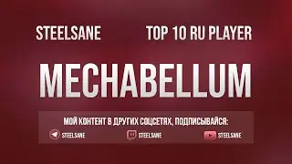 Играем, общаемся (задержка 80 с)