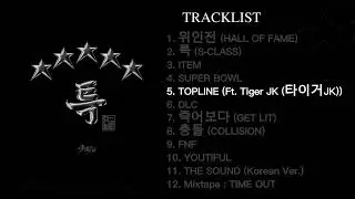 {FULL ALBUM}  5-STAR  STRAYKIDS