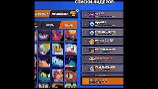 bro 💀 #tiktok #brawlstars #standoffmemes #fortnitememes #бравлстарс #бравл #бравлик