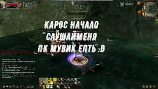 Карос. Э-Л. Танк нубит