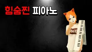 접었다 폈다하는 신기한 삼익 폴딩피아노 리뷰