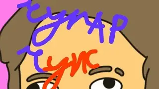 чупар чупс переозвучка холи бам про gx5