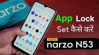 Realme Narzo N53: How to Set App Lock | Realme Narzo N53 App Lock Kaise Lagaye