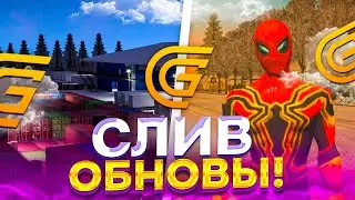 СЛИВ ОБНОВЫ в GRAND MOBILE - НОВЫЕ РАБОТЫ, КОНТЕЙНЕРЫ, СВАЛКА ЭТО САМОЕ ЛУЧШЕЕ!!