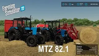 FS 22 Mods MTZ 82.1