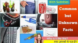Fun facts that you don't know | Beer Bottle | Fifth Pocket | Pen Cap | Headrest | Padlock | Margins😃