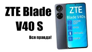 ZTE Blade v40s обзор рынка бюджетных смартфонов!