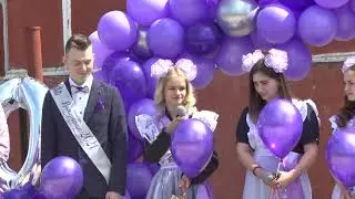Последний звонок Юктали 22 мая 2021 года