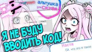 Вся такая пушистая, а на деле... | Альтушка для скуфа