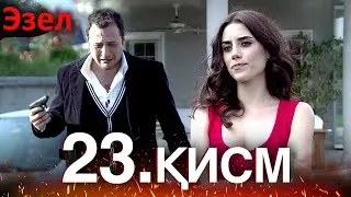 Ezel Episode 23 (Uzbek Dubbed)