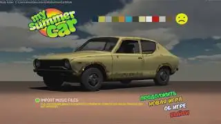 ГАЙД|Как установить свою музыку в My Summer Car