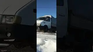 Пробуксовочка