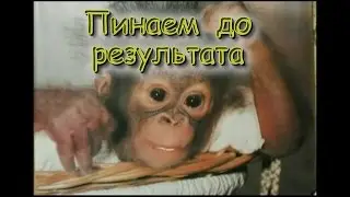 Проблемы мотивации