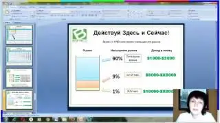Bepic как выйти на доход 20000$ в месяц
