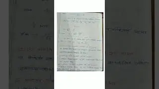 class ix maths exercise 1.1